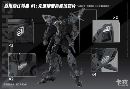 Mecha Core Industry Charon