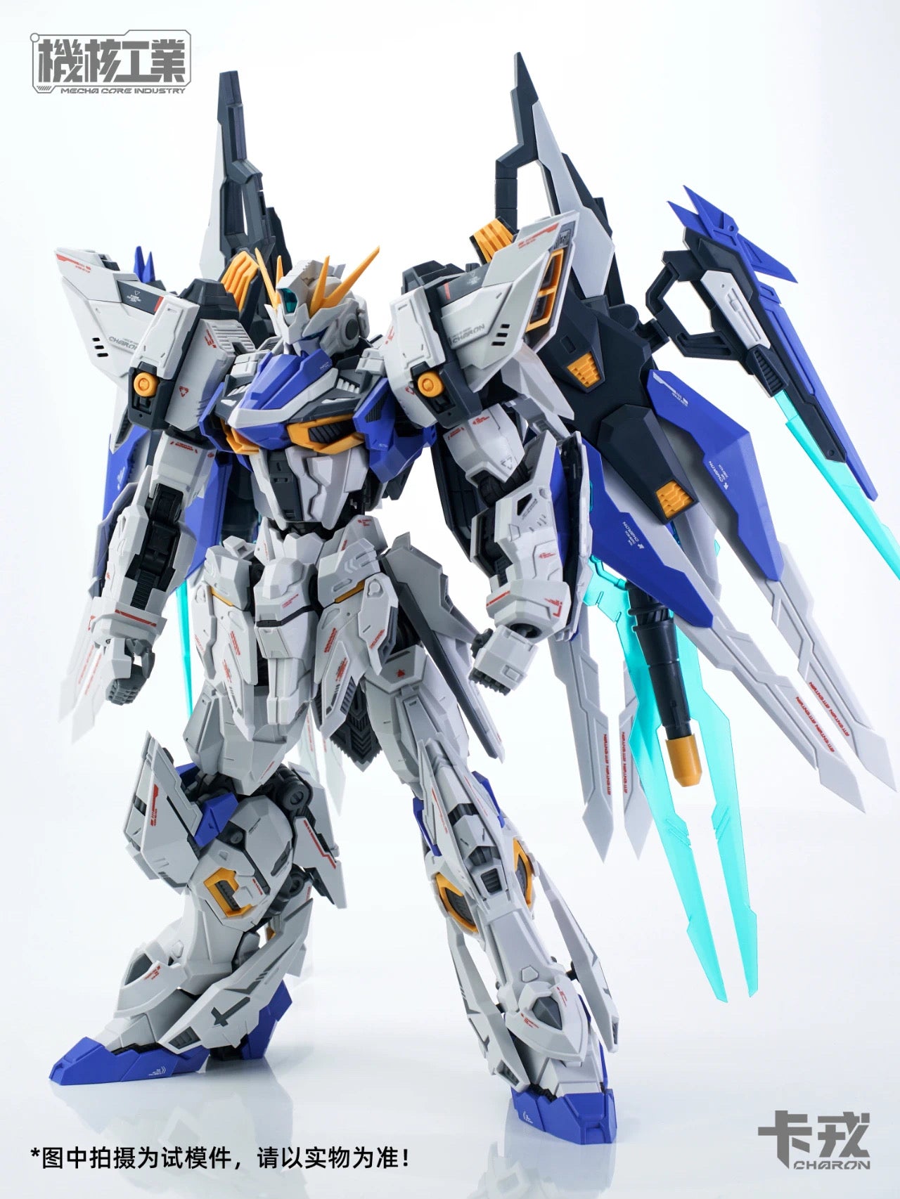 Mecha Core Industry Charon