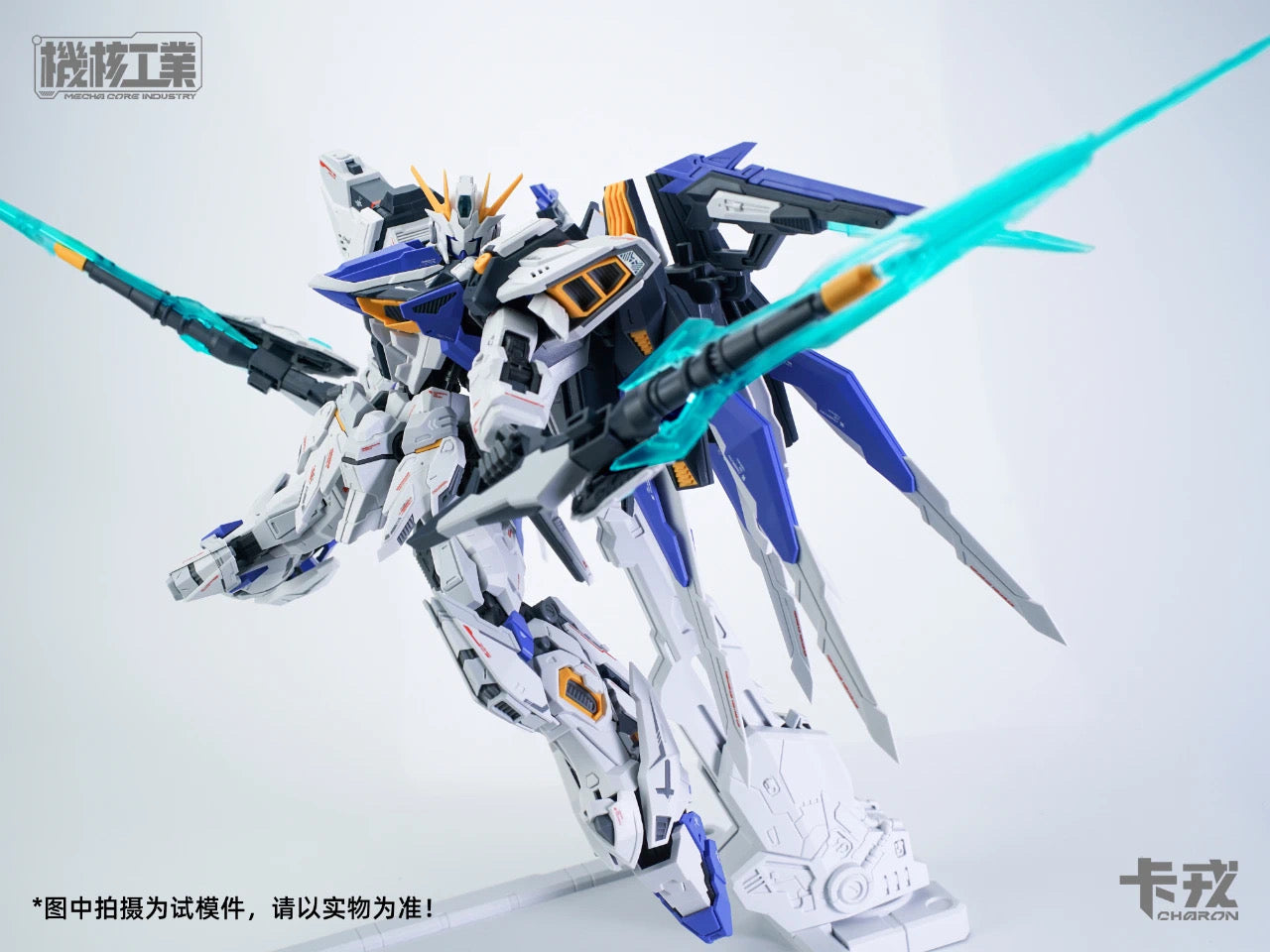 Mecha Core Industry Charon