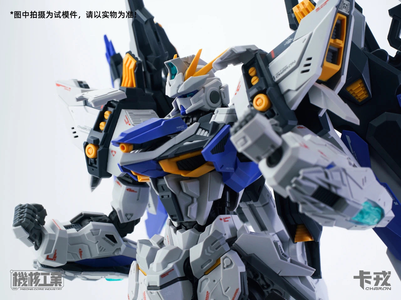 Mecha Core Industry Charon
