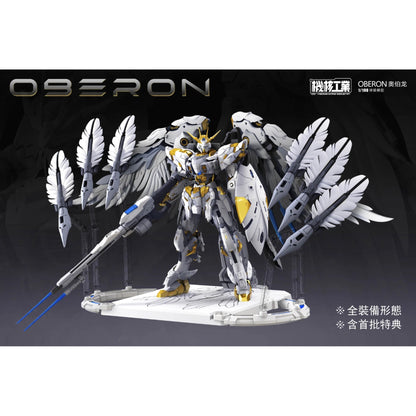 Mecha Core Industry 1/100 Oberon