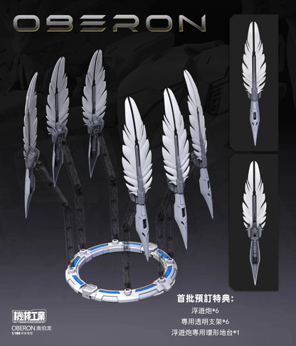 Mecha Core Industry 1/100 Oberon