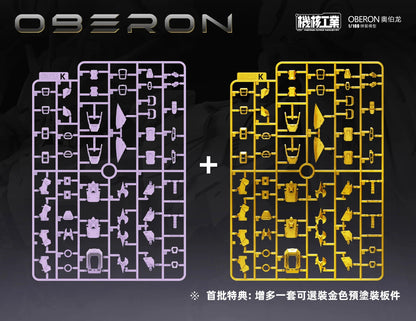 Mecha Core Industry 1/100 Oberon