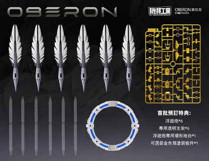 Mecha Core Industry 1/100 Oberon
