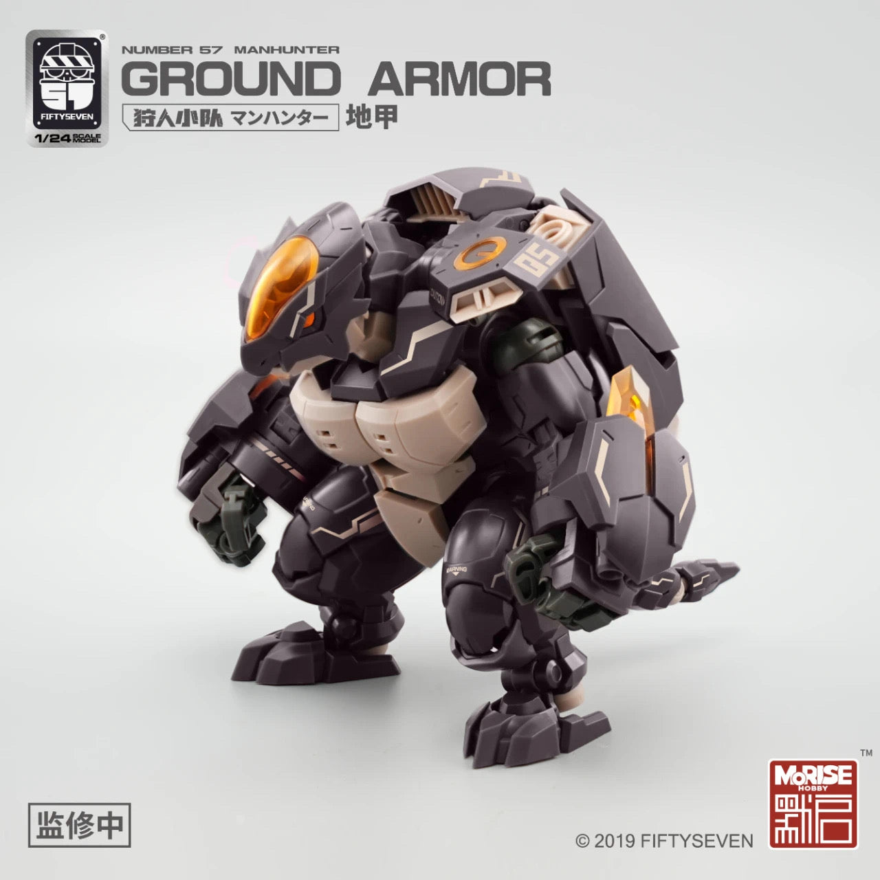 [PRE-ORDER] MoRise Hobby No.57 Manhunter 1/24 Ground Armor