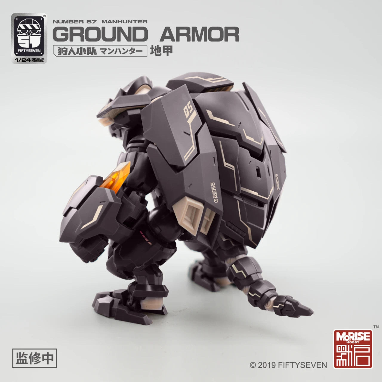 [PRE-ORDER] MoRise Hobby No.57 Manhunter 1/24 Ground Armor