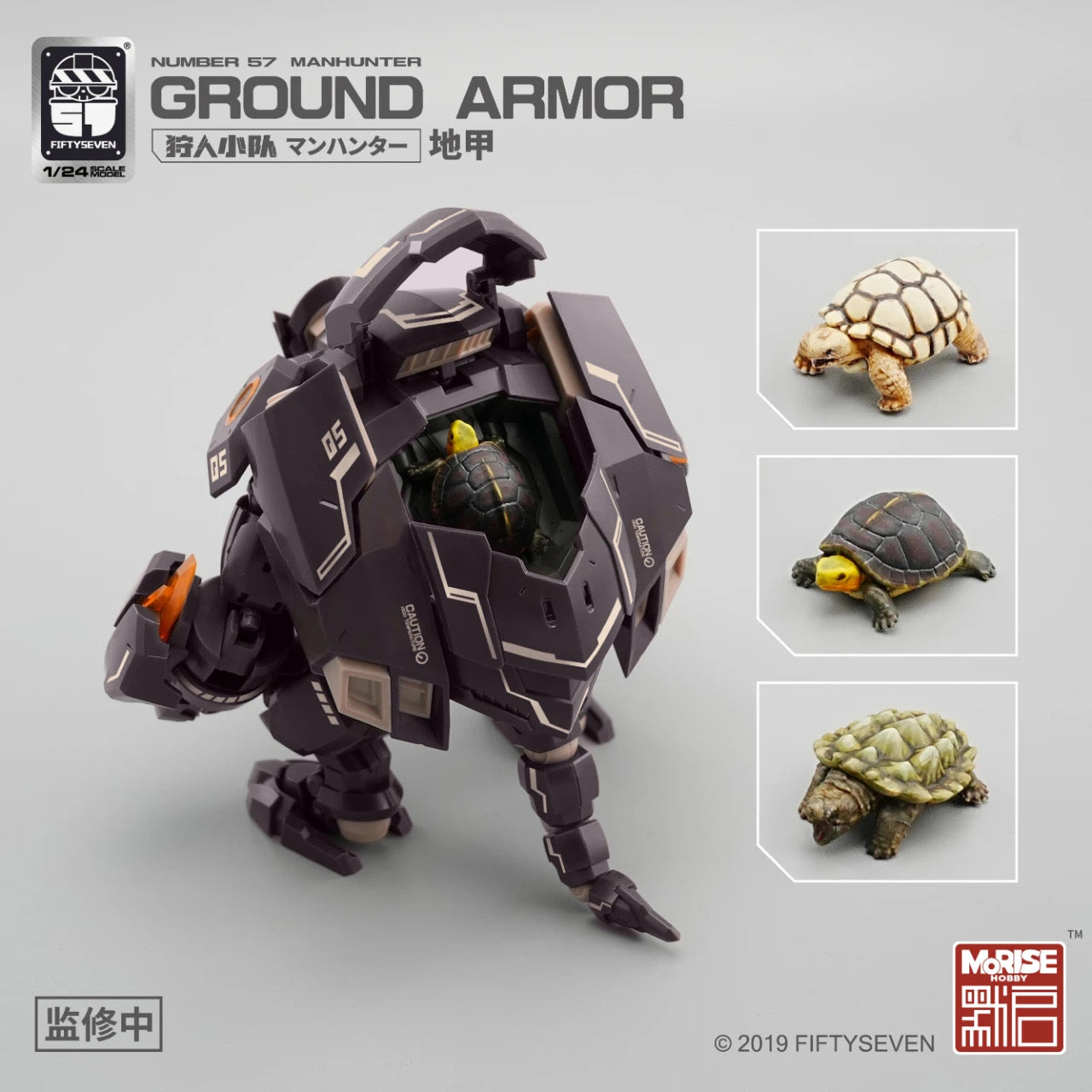 [PRE-ORDER] MoRise Hobby No.57 Manhunter 1/24 Ground Armor