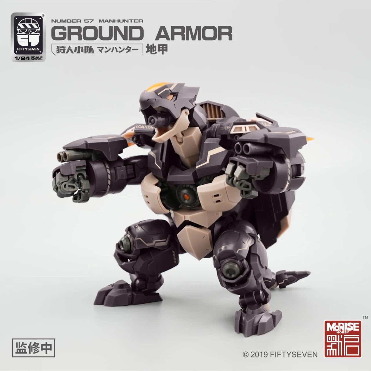 [PRE-ORDER] MoRise Hobby No.57 Manhunter 1/24 Ground Armor