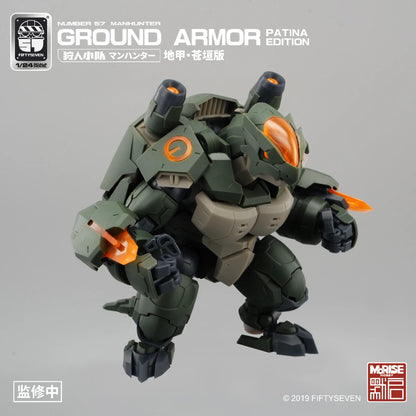 [PRE-ORDER] MoRise Hobby No.57 Manhunter 1/24 Ground Armor Patina Edition