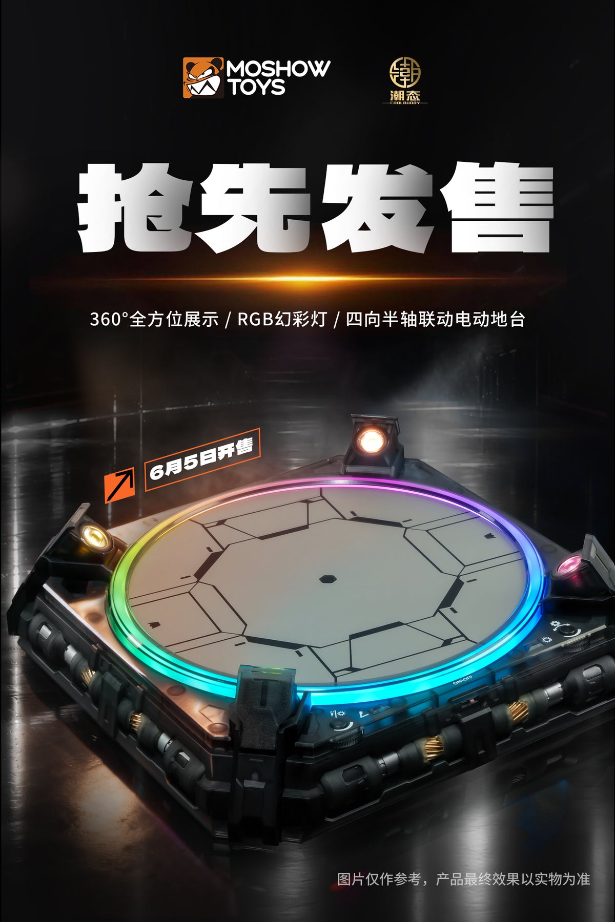 [PRE-ORDER] Moshow RGB Motorised Chargeable Display Base (White)