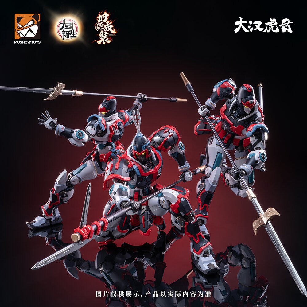 [PRE-ORDER] Moshow Toys Dahan Huben Model Kit
