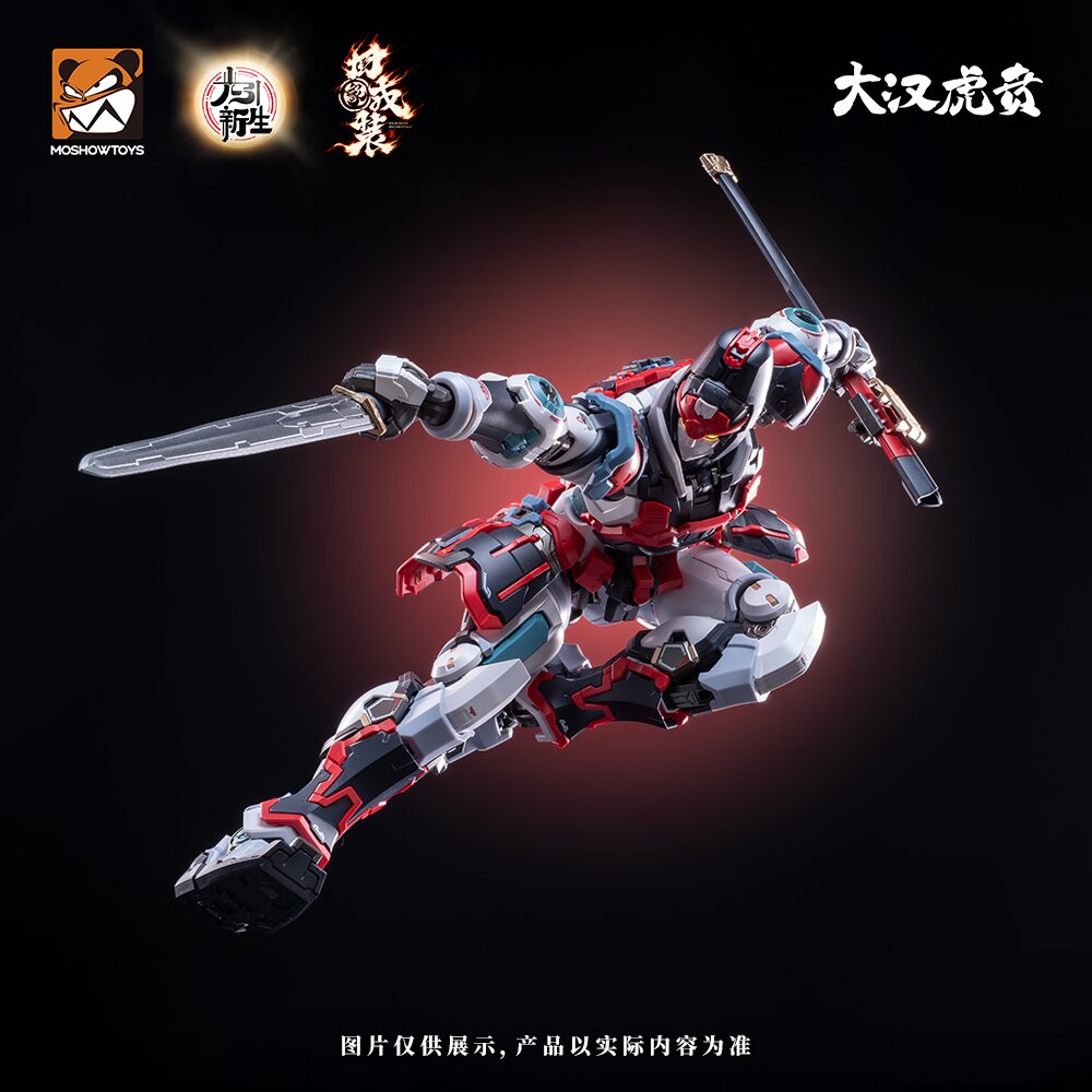 [PRE-ORDER] Moshow Toys Dahan Huben Model Kit
