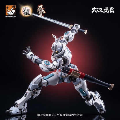 [PRE-ORDER] Moshow Toys Dahan Huben Model Kit