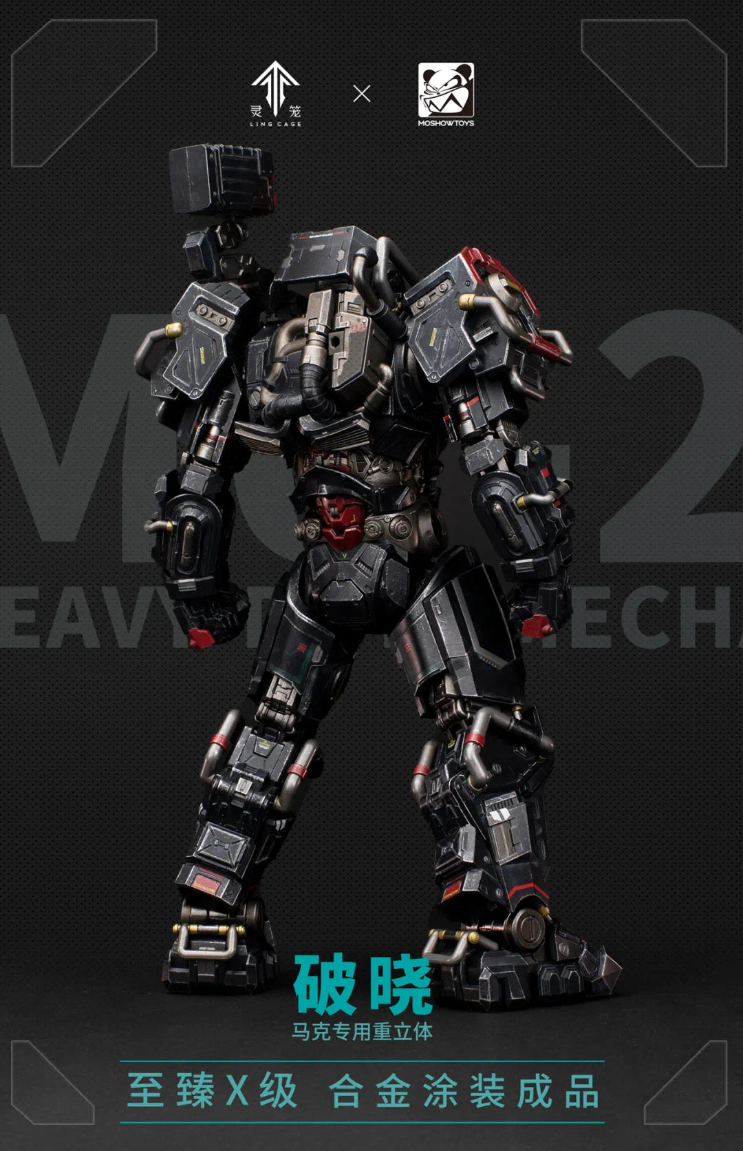 Moshow Toys Ling Cage MU-2 Heavy Duty Mecha For Mark
