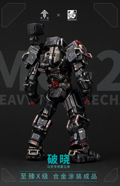 Moshow Toys Ling Cage MU-2 Heavy Duty Mecha For Mark