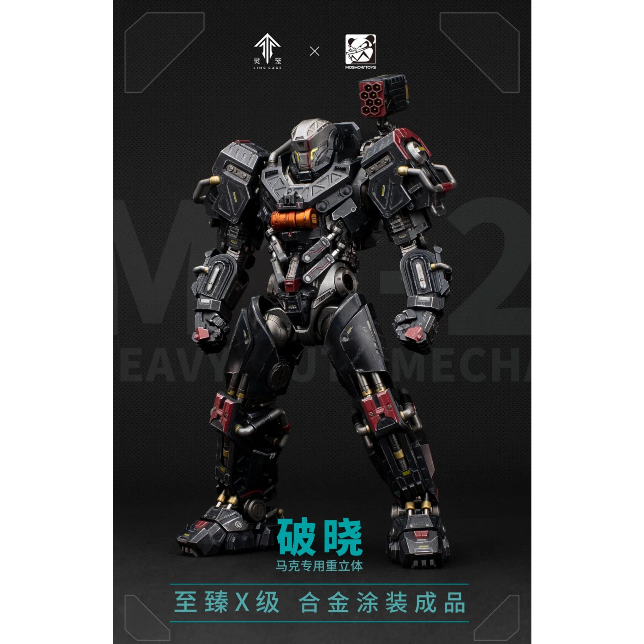 Moshow Toys Ling Cage MU-2 Heavy Duty Mecha For Mark – Hobby Zone UK