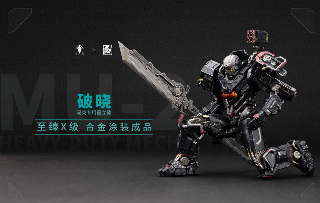 Moshow Toys Ling Cage MU-2 Heavy Duty Mecha For Mark