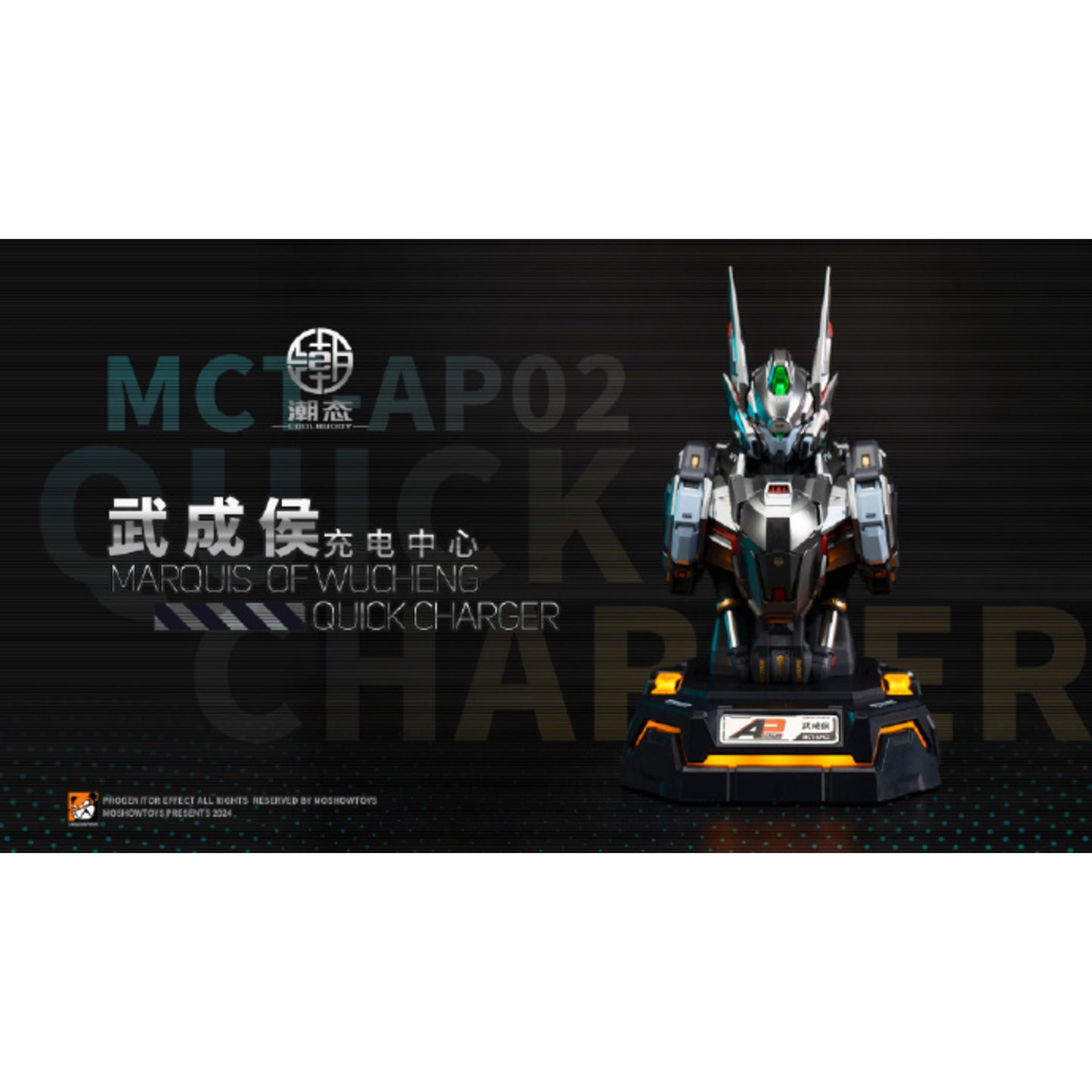 Moshow Toys MCT-AP02FA Marquis of Wucheng Bust Quick Charger Titanium Silver Ver.