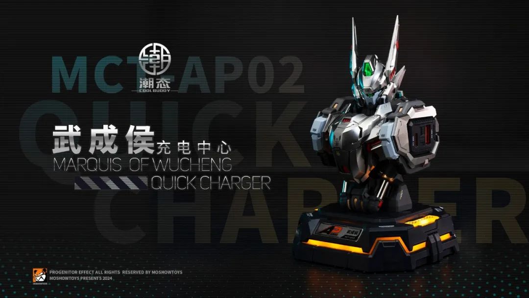 Moshow Toys MCT-AP02FA Marquis of Wucheng Bust Quick Charger Titanium Silver Ver.
