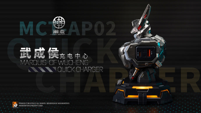 Moshow Toys MCT-AP02FA Marquis of Wucheng Bust Quick Charger Titanium Silver Ver.