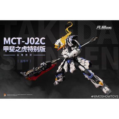 Moshow Toys Progenitor Effect 1/72 MCT-J02 Takeda Shingen Special Crowdfunding Edition