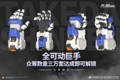 Moshow Toys Progenitor Effect 1/72 MCT-J02 Takeda Shingen Special Crowdfunding Edition