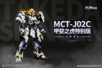 Moshow Toys Progenitor Effect 1/72 MCT-J02 Takeda Shingen Special Crowdfunding Edition