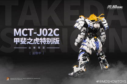 Moshow Toys Progenitor Effect 1/72 MCT-J02 Takeda Shingen Special Crowdfunding Edition