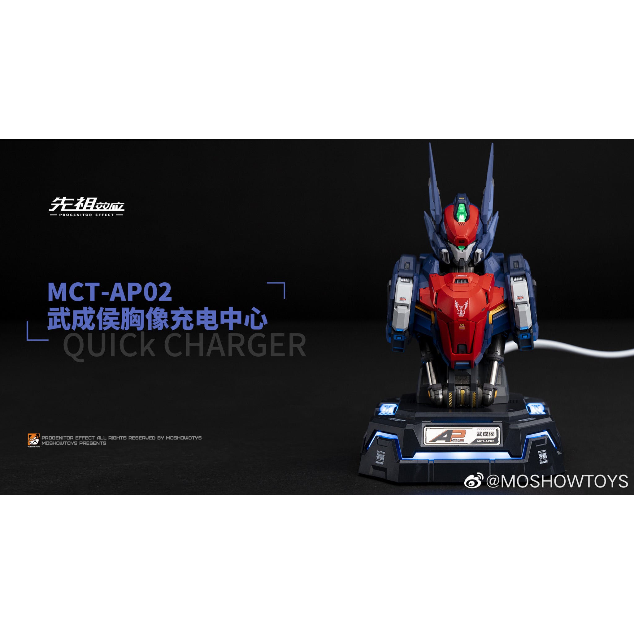 Moshow Toys MCT-AP02FA Marquis of Wucheng Bust Quick Charger 