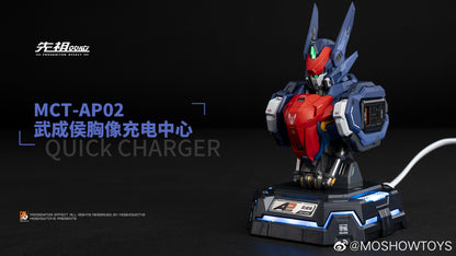 Moshow Toys MCT-AP02FA Marquis of Wucheng Bust Quick Charger
