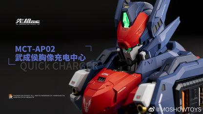 Moshow Toys MCT-AP02FA Marquis of Wucheng Bust Quick Charger
