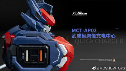 Moshow Toys MCT-AP02FA Marquis of Wucheng Bust Quick Charger