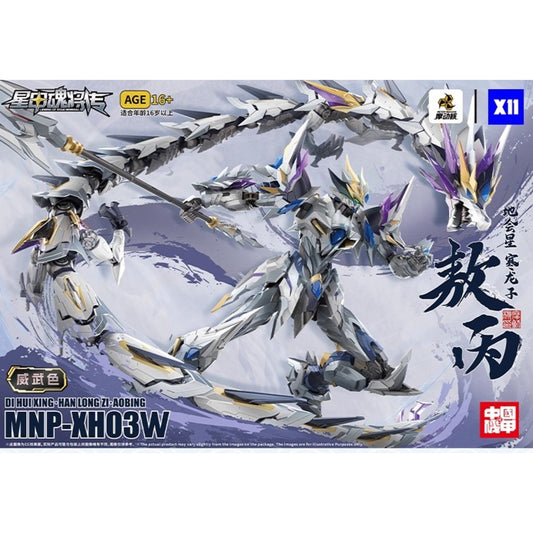 [PRE-ORDER] Motor Nuclear MNP-XH03W Ao Bing White Version