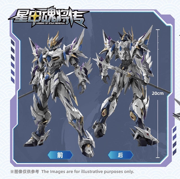 [PRE-ORDER] Motor Nuclear MNP-XH03W Ao Bing White Version