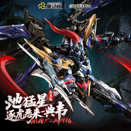 [PRE-ORDER] Motor Nuclear MNP-XH16A Dian Wei