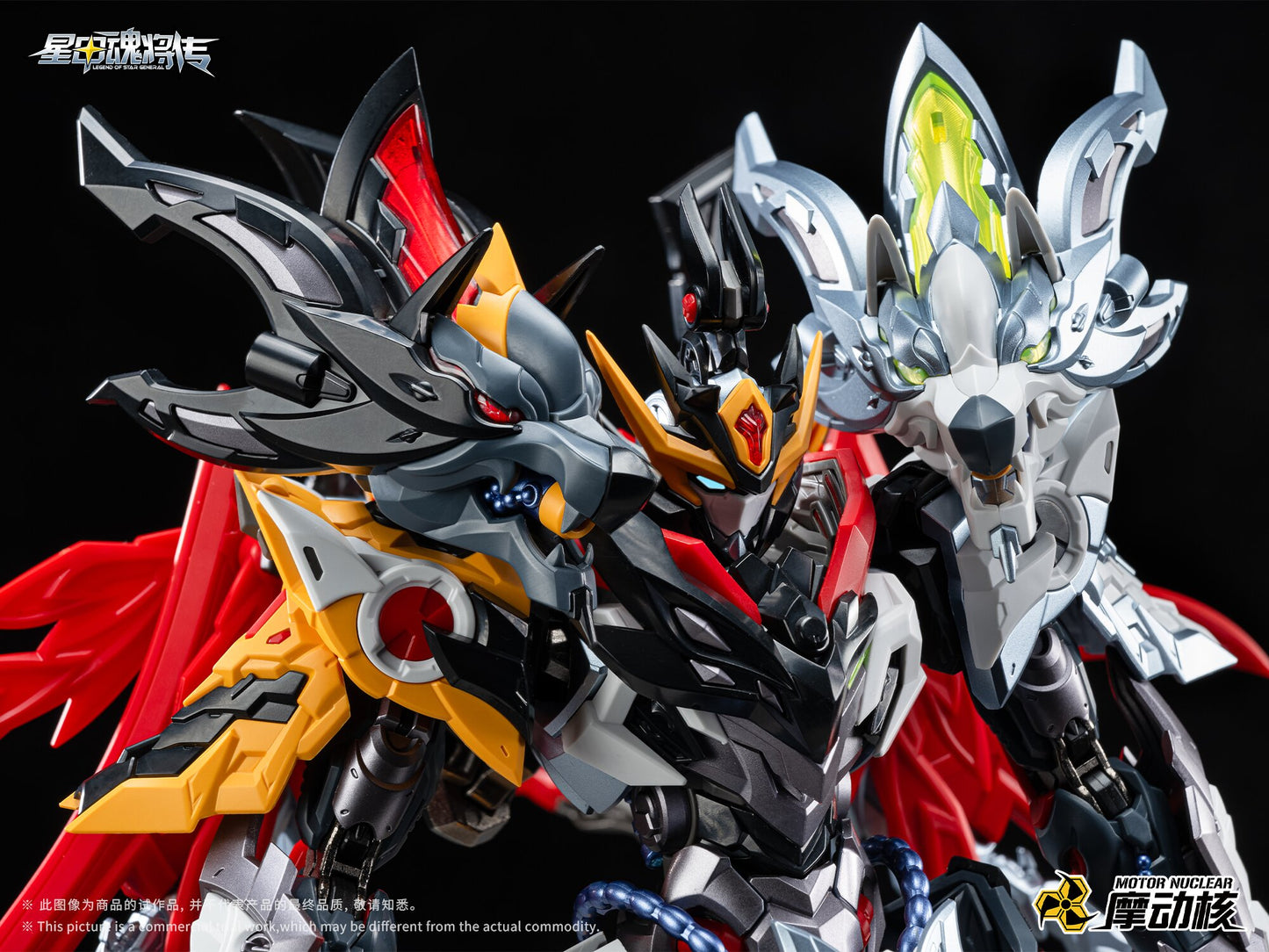 [PRE-ORDER] Motor Nuclear MNP-XH21A Huo Qu Bing