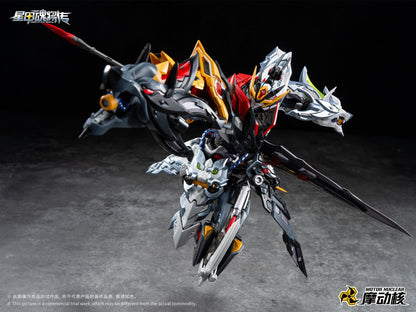 [PRE-ORDER] Motor Nuclear MNP-XH21A Huo Qu Bing