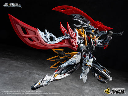 [PRE-ORDER] Motor Nuclear MNP-XH21A Huo Qu Bing