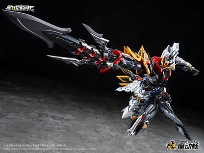 [PRE-ORDER] Motor Nuclear MNP-XH21A Huo Qu Bing