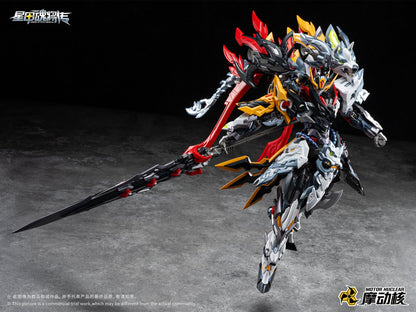 [PRE-ORDER] Motor Nuclear MNP-XH21A Huo Qu Bing