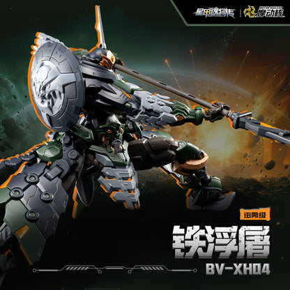 [PRE-ORDER] Motor Nuclear BV-XH04 Iron Buddha
