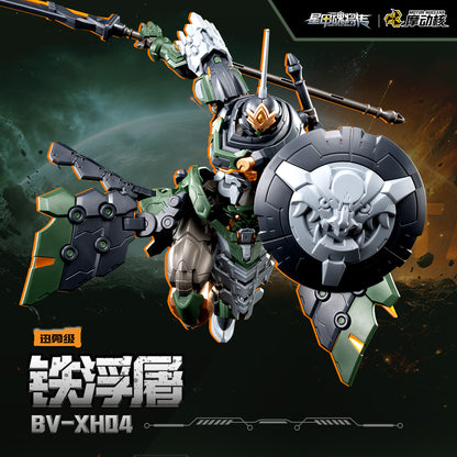 [PRE-ORDER] Motor Nuclear BV-XH04 Iron Buddha