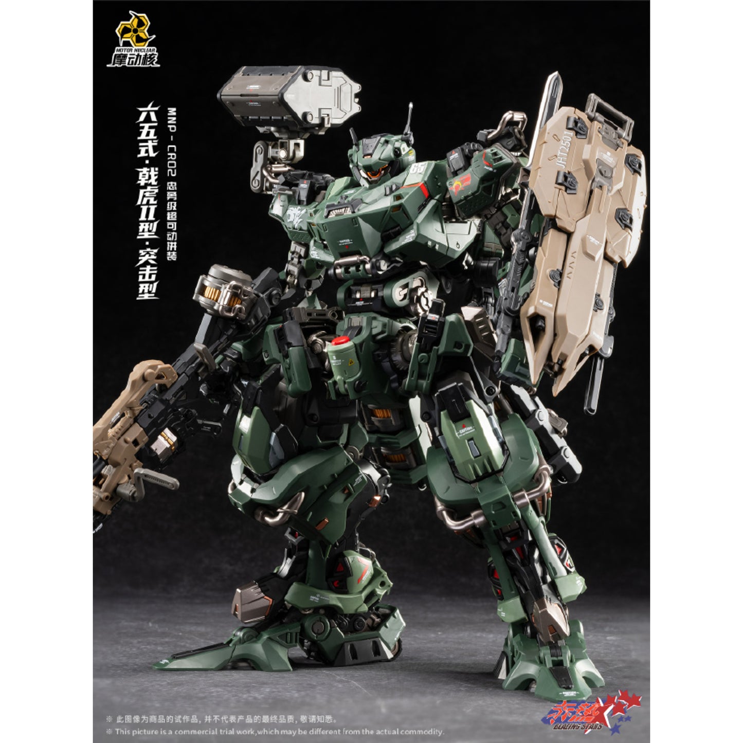 [PRE-ORDER] Motor Nuclear MNP-CR02A Type 65 Jihu II Assault Ver.