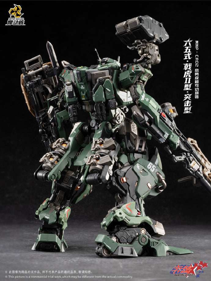 [PRE-ORDER] Motor Nuclear MNP-CR02A Type 65 Jihu II Assault Ver.