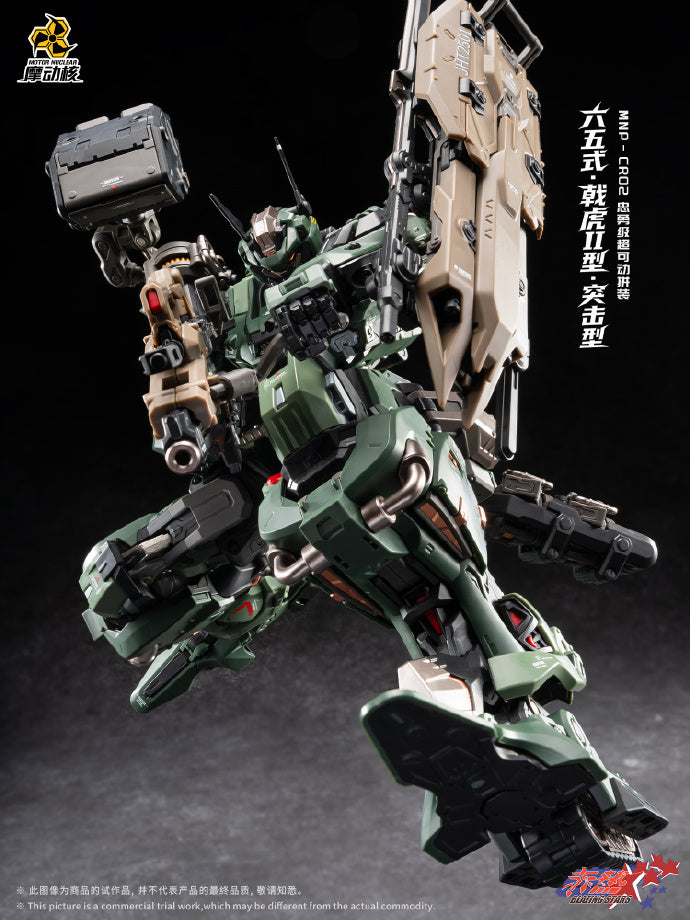 [PRE-ORDER] Motor Nuclear MNP-CR02A Type 65 Jihu II Assault Ver.