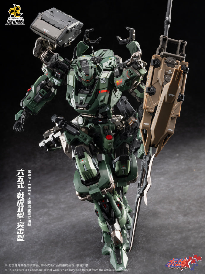 [PRE-ORDER] Motor Nuclear MNP-CR02A Type 65 Jihu II Assault Ver.