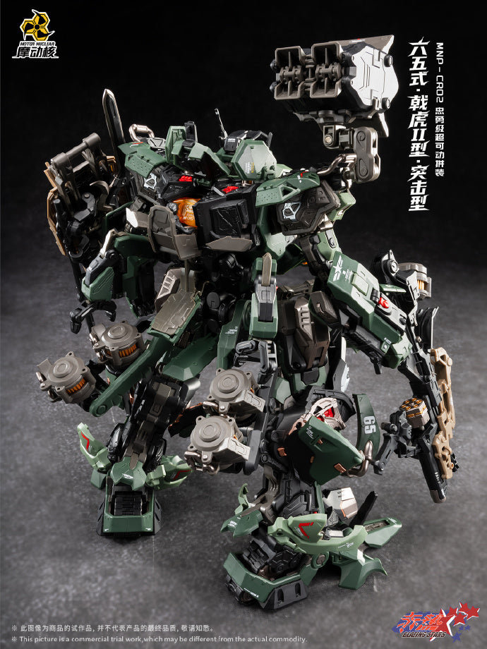 [PRE-ORDER] Motor Nuclear MNP-CR02A Type 65 Jihu II Assault Ver.