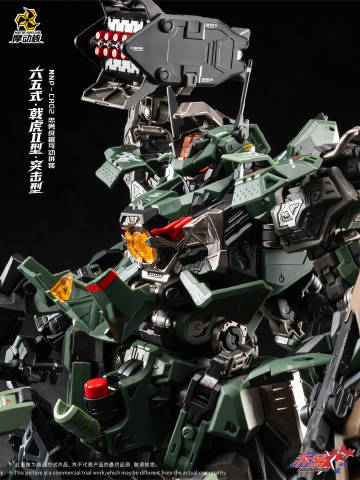 [PRE-ORDER] Motor Nuclear MNP-CR02A Type 65 Jihu II Assault Ver.