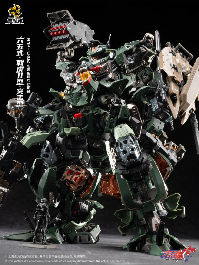 [PRE-ORDER] Motor Nuclear MNP-CR02A Type 65 Jihu II Assault Ver.
