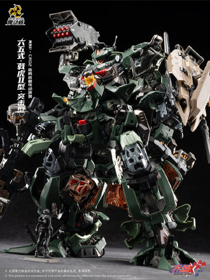 [PRE-ORDER] Motor Nuclear MNP-CR02A Type 65 Jihu II Assault Ver.
